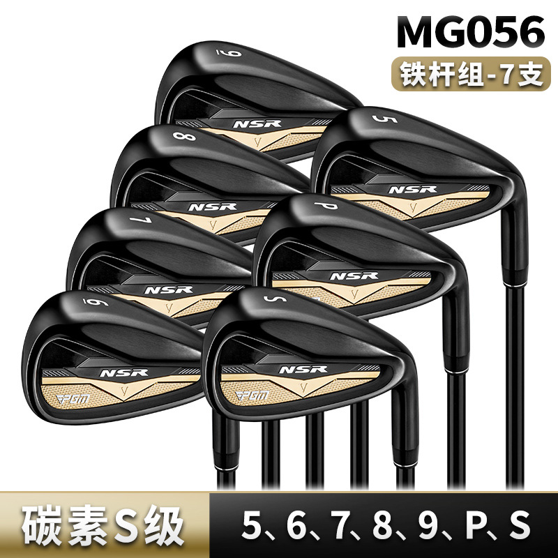 Bộ cột sắt 7 [trục carbon cấp S] MTG056