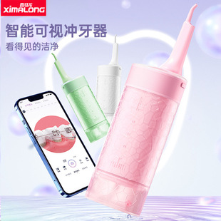 Directly Supplied from the Manufacturer, Sima Long Visual Dental Flosser Portable Water Flosser for Home Use, Orthodontic Sonic Tooth Cleaner with a Battery Life of 30 Days