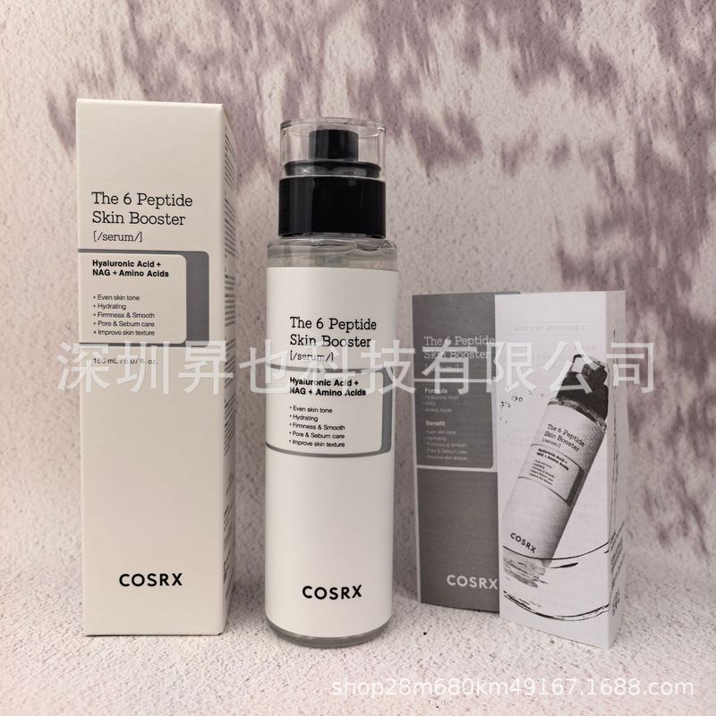 クロスボーダー cosrx カタツムリ ナイアシンアミド 15 エッセンスくすみ改善コスエスフェイシャルエッセンスドロップシッピング|undefined