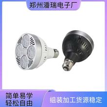 手工代加工项目合作在家可做 手工半成品加工回收 天线组装加工