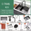 Gun Ash 7845-3.0 (Flying Rain Waterfall Model)-D Plus matching meal* new sink (cup washer + soap dispenser)