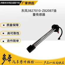 �|�LM3000�|�����C���ܷ���3827010-Z82087���������{���