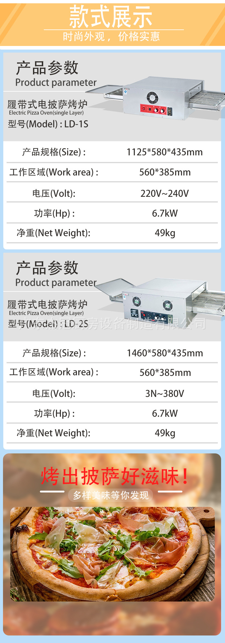 详情2.jpg