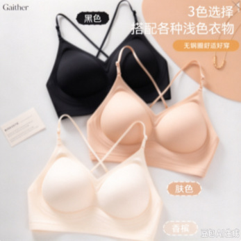 U-shaped backless bra for women, 2026 summer, thin straps, push-up, large backless, invisible, seamless, halter neck, anti-exposure bra
