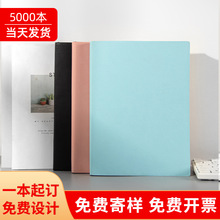 A4创意日记本学生PU软皮记事本商务定制笔记本文具厂平纹Pu软抄本