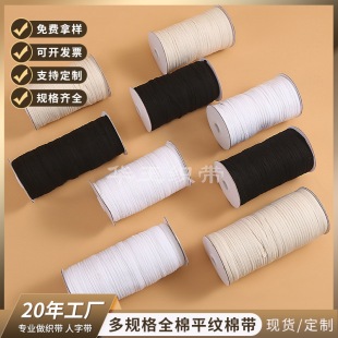 ��Ҏ���޼玧0.3cm 0.5CM 0.7cm����.Ư��ɫ ��ɫ ȫ��ƽ�y�ގ�