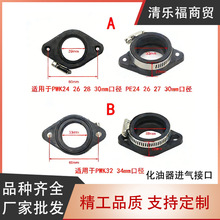 �������M��ӿ�35mm 40mm VM24 PE28 PWK32 34�l�әC��ܽ��^�X��