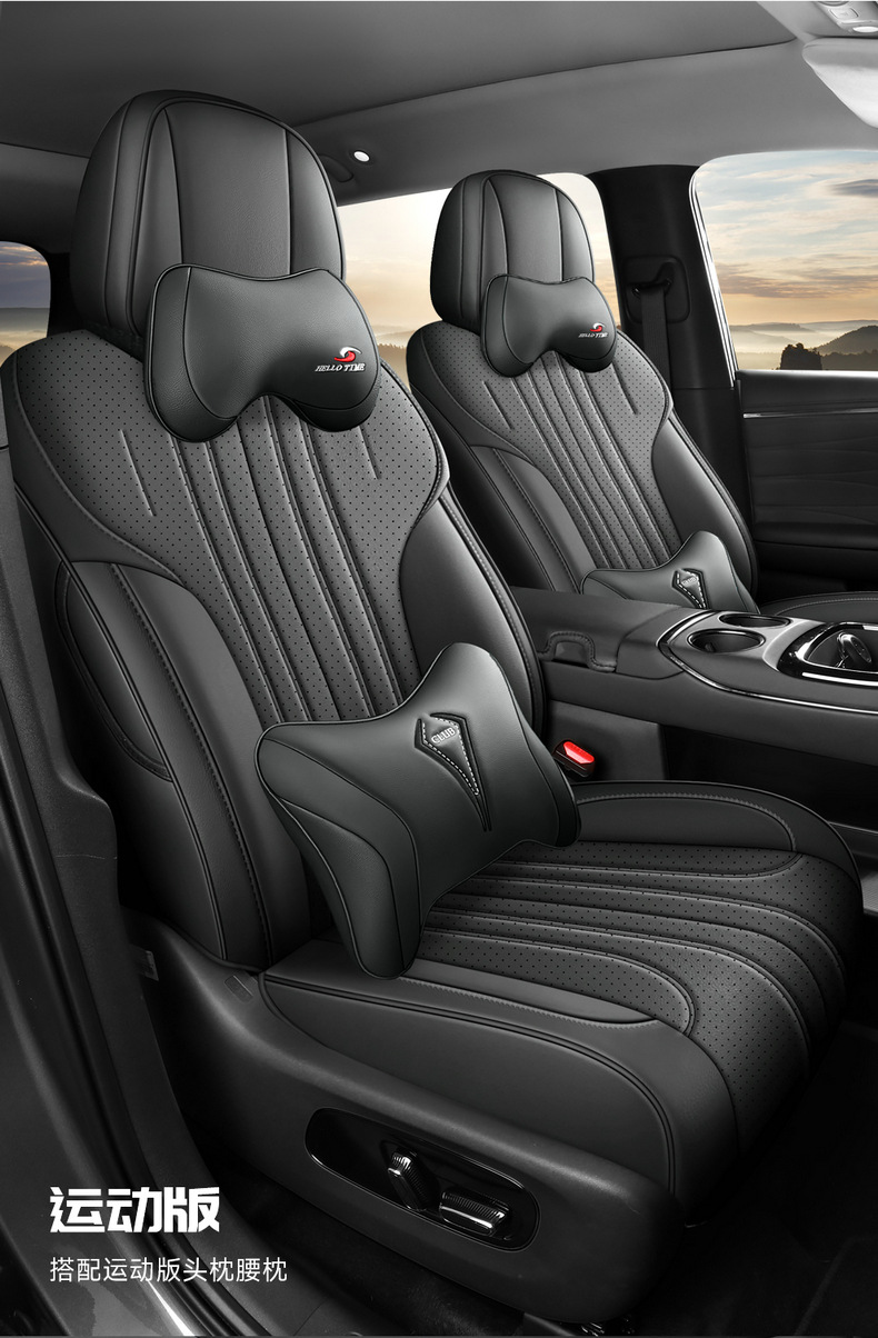 25 EAN V Tyrannosaurus Rex Special PLUS Car Seat Cover Four Seasons Universal Full Envelope Cushion Seat Cover Leather