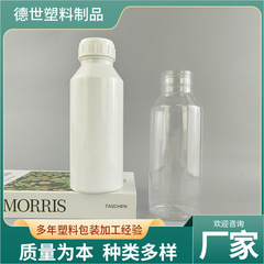 メーカーはペットボトルの液体包装瓶を供給しています。