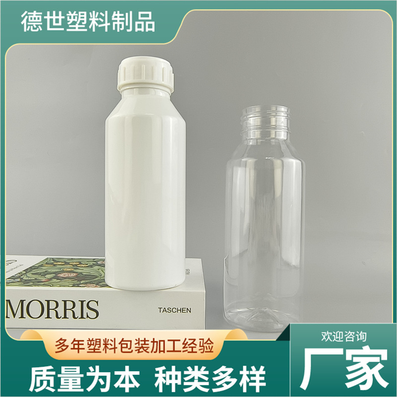 メーカーはペットボトルの液体包装瓶を供給しています。|undefined