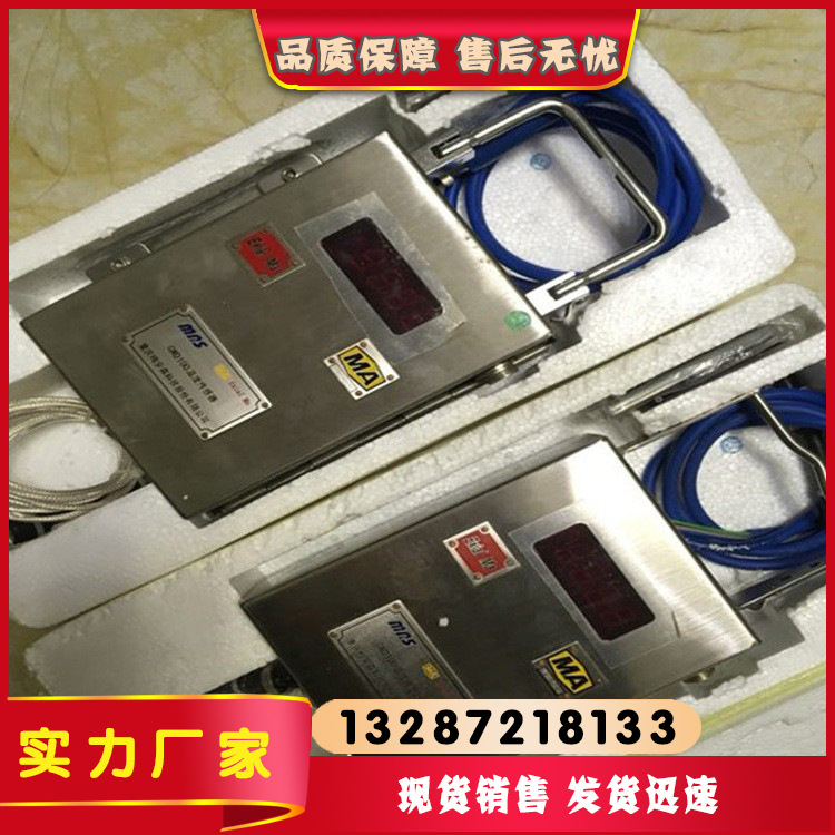 GWD100矿用管道本安型温度传感器 井下环境检测设备