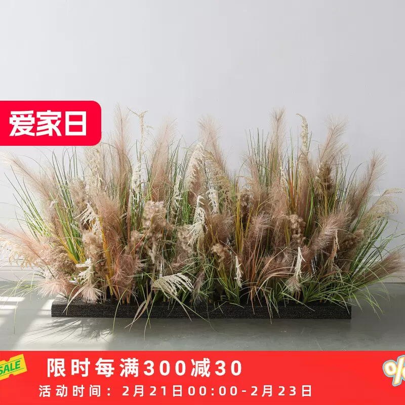 仿真植物造景组合景观橱窗装饰秋色仿生芦苇绿植轻奢高端落地摆件