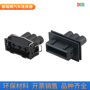 3p high current electrical plug 6.3mm series waterproof sheath automotive wiring harness terminal DJ70323-6.3-11/21