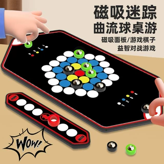 跨境益智磁性曲流球弹射趣味桌面玩具亲子互动对战双人弹珠游戏棋