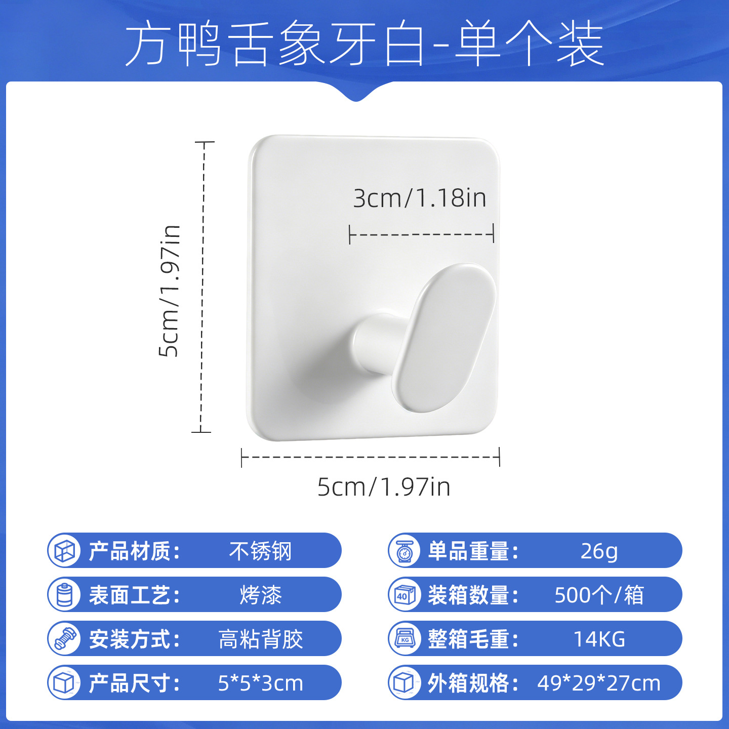 Ganchos de acero inoxidable sin perforación para baño y cocina, ganchos adhesivos de alta resistencia, ganchos individuales gruesos, venta al por mayor en stock.