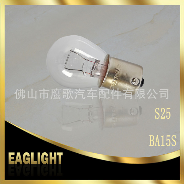 1156 car steering light S25 12V21W BA15S 1141 car motorcycle…