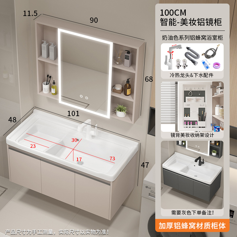 100CM tres puertas abiertas - con gabinete de espejo de belleza inteligente