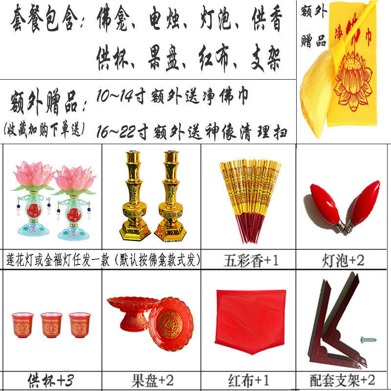 财神佛龛供台家用神位吊柜神龛壁挂式小型观音佛台供奉桌立柜神台|undefined