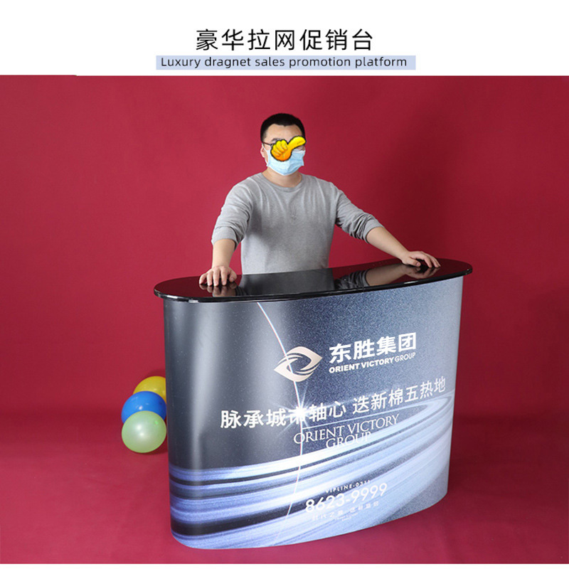 Mesa Promocional Magnética Curva de Shanghái, Mesa Publicitaria, Expositor, Lámina de PVC, Recepción, Personalizable