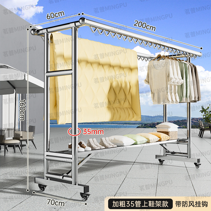 304ステンレス製ハンガー床置き屋外ベランダ家庭用折り畳み移動式凉衣棒防風日焼け神器|undefined