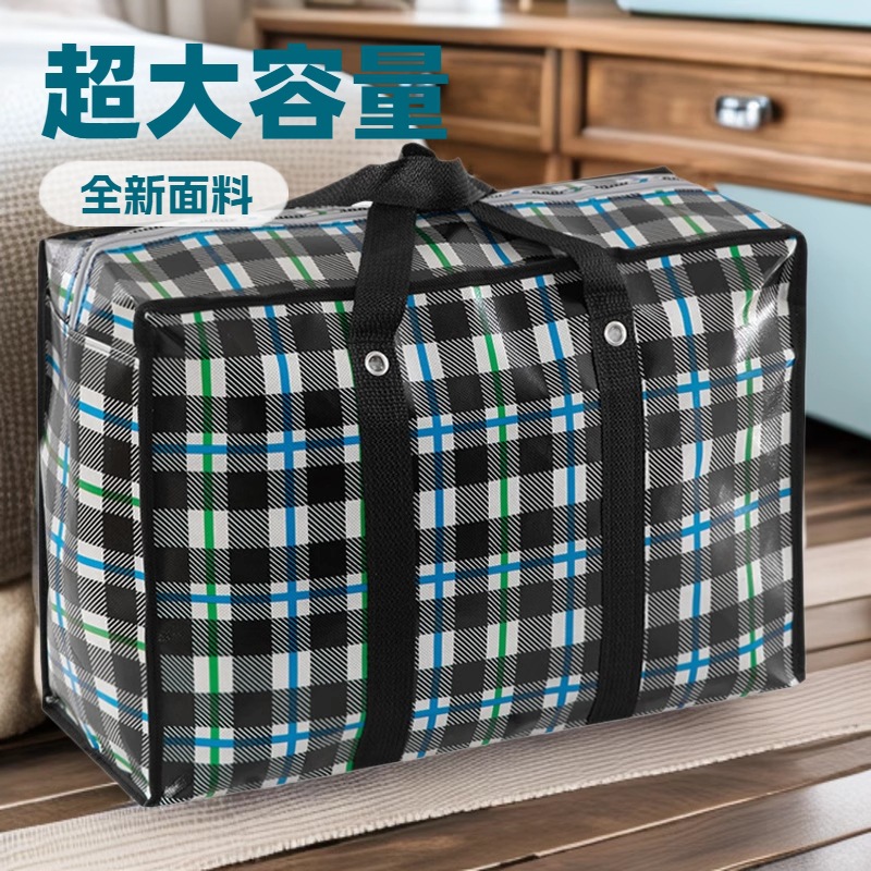 Factory thickened storage bags, quilt bags, clothes storage bags, large moving bags, packing bags, luggage bags