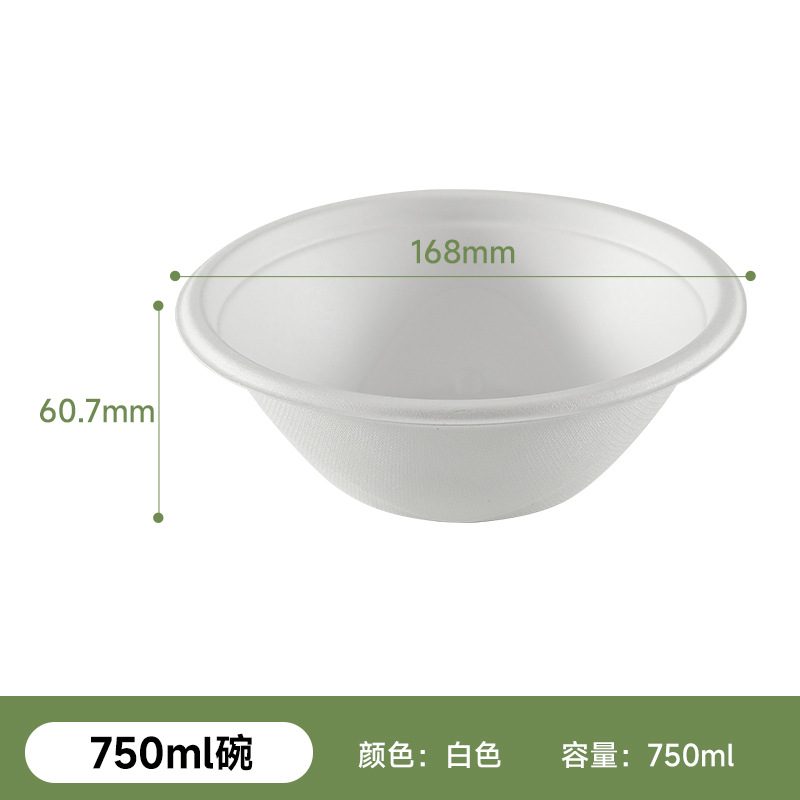 Protección del medio ambiente Pulpa de caña de azúcar Pulpa de bambú 750ml tazón desechable pulpa compostable degradable vajilla moldeada