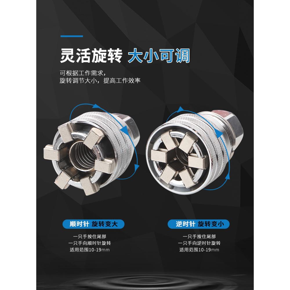 Herramienta de mantenimiento de manguito mágico ajustable multifuncional con manguito de tornillo manual conjunto de llave de cabeza de manguito multifuncional