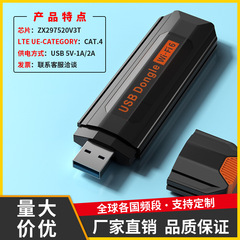 厳選された4GポータブルWi-FiカードバージョンUSB電源屋内および屋外専用ワイヤレスインターネットカードホルダーOEM/ODMクロスボーダー