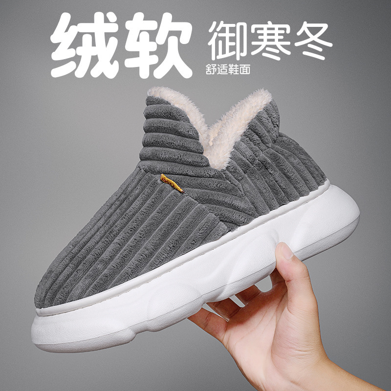 Zapatos de algodón para hombres invierno 2023 nuevo veludo engrosado un pedazo anti-deslizante calentamiento anti-frío pan zapatillas