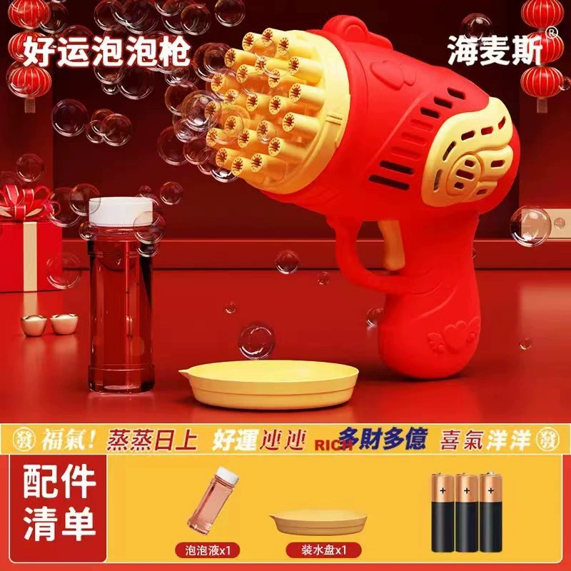 Bubble machine, автоматическая пузырьная пушка, игрушка, полностью автоматическая, оптовая продажа, подарок на день рождения