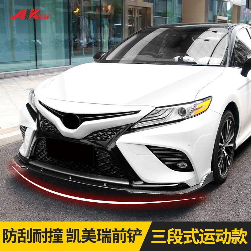 Прямая поставка передней лопаты Camry 18-23 восьми поколений, модифицированной трехступенчатой опоры для передней губы, 1 поколение волос