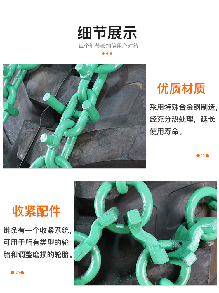 Bohu Manufacturer Forestry Protection Chain Logging Operation Iron Chain Logging Machine Engineering Vehicle Spiked Alloy Steel Chain Tire