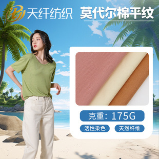 40֧Ī������ƽ�y 175gMC���溹�� ���ļ�����T�����e�b���� �F؛