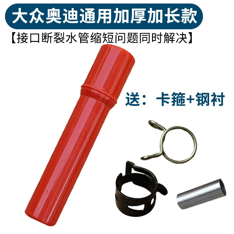 Langyou Tousing L Pokémon Golf 6 7 Magotan Sagitar A4L Tan Yue Sky Window Drainage Pipe
