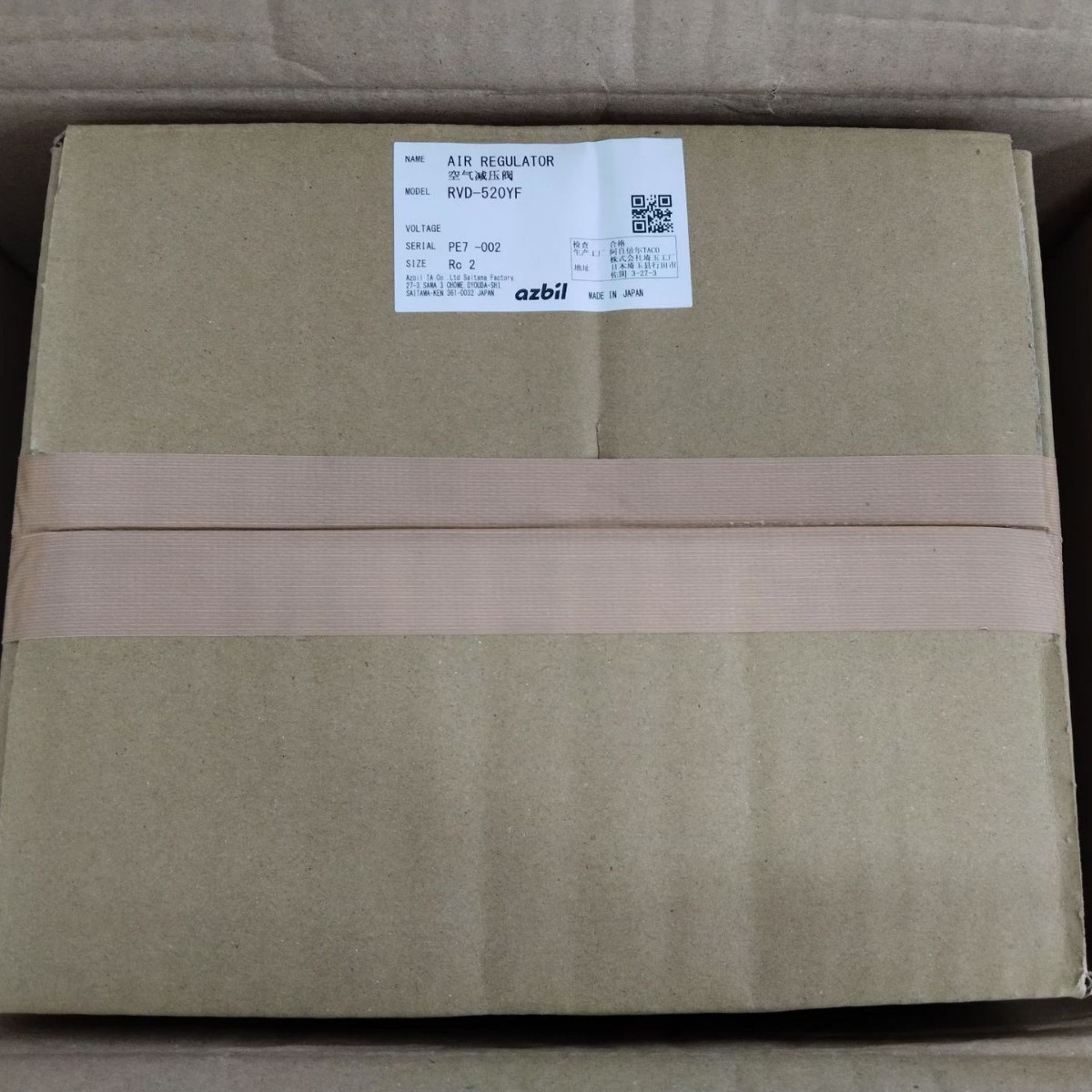 TACO空气过滤器RVD-520YF(AZBIL)