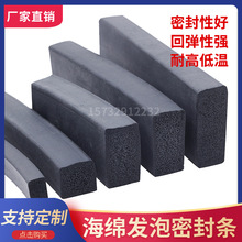 ��Ԫ�ұ��l�����z�l���d���lEPDM����䙙�ܷ�l���÷�ˮ�z�l��l