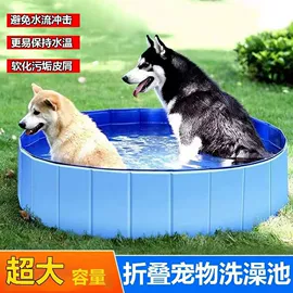 泡脚盆沐浴桶;游泳池;宠物浴池