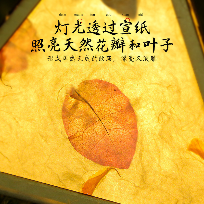 中秋節花紙古風提灯DIY手作り木製無形文化遺産宮灯手提提灯材料パック漢服|undefined