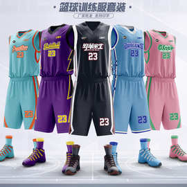 篮球服套装速干训练运动球衣背心成人女球服背心球服男白色球衣潮
