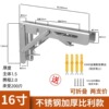 Stainless steel 16-inch folding stand [bearing 100kg] price of 2 pieces