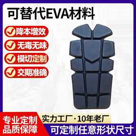 厂家定制海绵内衬电子产品海绵内托eva内衬xpe内托快速打样ixpe
