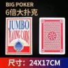 Multiple Poker [Six Times]