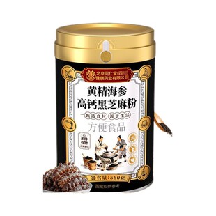 ����ͬ�����S���������}��֥���560g��ڷۼ�ʳ���һ�����l