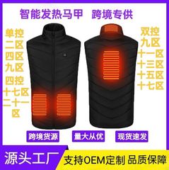 国境を越えた人気のスマート加熱ベスト、インテリジェント恒温加熱服、電熱ベスト、秋冬の男性と女性の加熱服