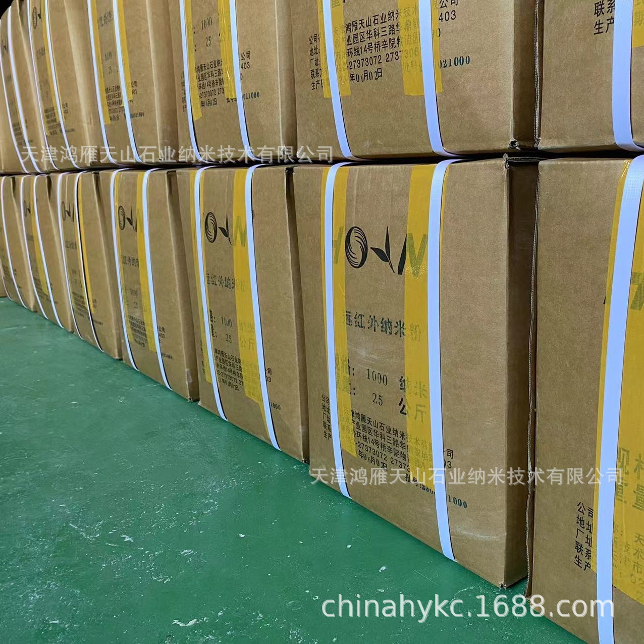 远红外粉、远红外陶瓷粉 12500目远红外陶瓷粉