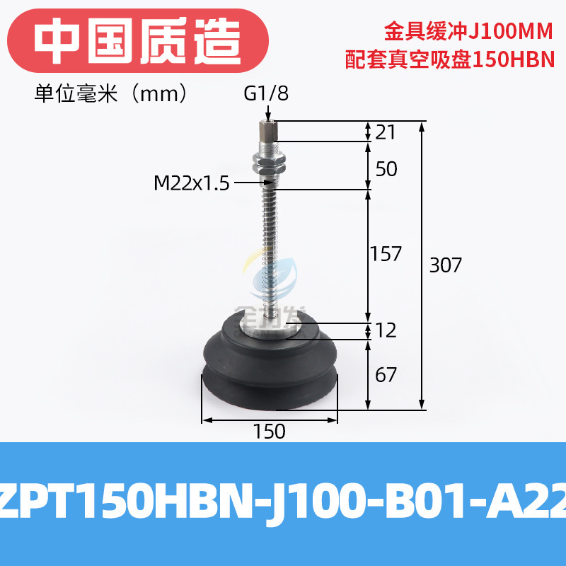 真空吸盤工業重負荷型zpt40/50/63/80/100/125hb-a22ロボット吸ノズルエア|undefined