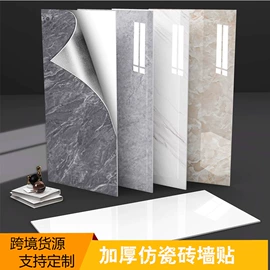 墙贴;车身贴;窗花、窗贴