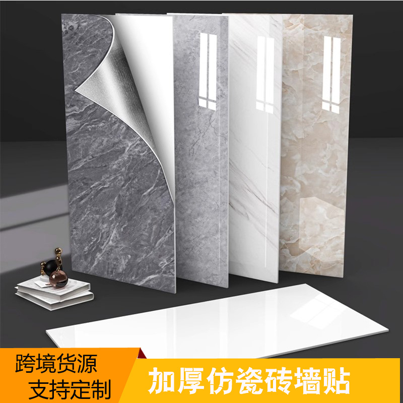 Pegatinas de pared autoadhesivas para imitación de azulejos de cocina, para renovación de baño, impermeables, a prueba de humedad, de aluminio-plástico, efecto mármol, engrosadas