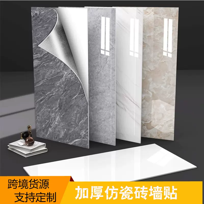 厨房仿瓷砖墙贴自粘卫生间翻新遮丑抗潮防水贴纸铝塑板大理石加厚