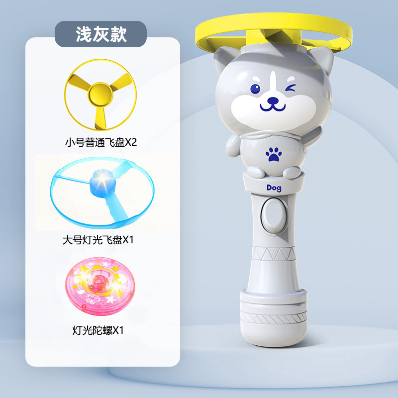 강아지 2 프리스비 1 라이트 프리스비 1 라이트 자이로 (가방)